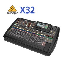 배링거 X32 디지털 오디오믹서
