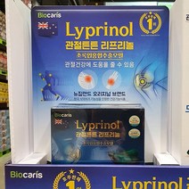 관절튼튼 리프리놀 300mg x 80캡슐