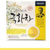 환절기 감기 피로회복에 좋은 국화차 40p 사계절 붓기차 티타임, 상세페이지참조