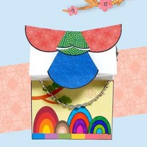 전통 한복 종이접기 가방만들기-패턴랜덤 만들기재료