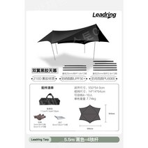 야외 육각 캐노피 전체 그늘 캠핑 텐트 방수 pergola 힐레베르그20XP, W.5.5m더블윙비닐스카이커튼+아이언4개패키지