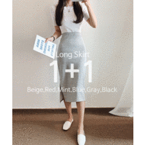 (1+1) 여리한무드 스판 쫀쫀 H라인 트임 롱 스커트(sk354)