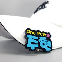 [주문제작] 컬러 볼마커, 파우치 하드케이스