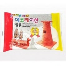 피노키오 데코레이션 찰흙 지점토 낱개 대리석, 6개