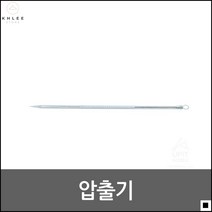 피지압출기 사춘기아들 여드름짜개 피지 블랙헤드제거 여드름케어