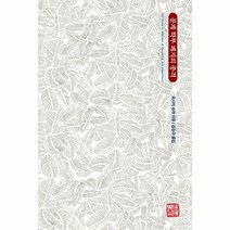 문계 학부 폐지의 충격, 상품명