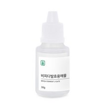 비피다발효용해물 30ml