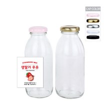 밀크티병300ml 1세트 (유리병48개+철캡 38파이48개+스티커50개), 블랙 38파이 철캡, A07 생딸기우유스티커 50개
