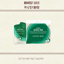 바이탈뷰티 프로틴 파워 28포, 1개, 18.5g