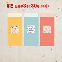 꿈마을예닮 마음을담은 돈봉투 용돈봉투 명절봉투 추석돈봉투 감사 설날 예쁜봉투 답례 축의봉투 우편 봉투인쇄 디자인봉투 각대 봉투제작, B(60매)+B(60매)