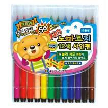 문구사무/노마르지싸인펜12색(지구화학) _[마크트], 본상품선택