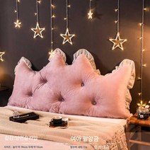 뽀글이 침대 머리 쿠션 라지 등받이 더블 침대 다다미 침대 머리 쿠션 등받이 쿠션 삼각 허리 보호대 베개 거실, 여아 팥앙금