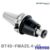 Foryou30151 삼천리기계 페이스 밀 아바 A형식 5.4mm 1개 리머 보어 공작