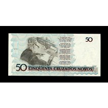 브라질 50 Cruzeiro 1990 에디션 개정판 기념주화 희귀주화 지폐 은테크 대박선물