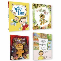 초등1학년국어필독서세트 2021 전4권, 상품명