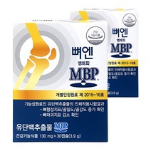 mbp최저가 추천 TOP 20