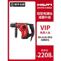 쁘레카 파괴함마드릴 앙카드릴 힐티hilti TE 7-C전동 해머 경중형 전동 해머 드릴 공업용 그레이드 전동 해머 전동 픽 겸용, [01] TE 7-C 전기 해머