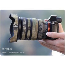 FE 1635mm F2.8 GM SEL1635GM 렌즈 방수 위장 코트 레in 커버 슬리브 케이스 나일론 건 천, 02 Type 2, 1개