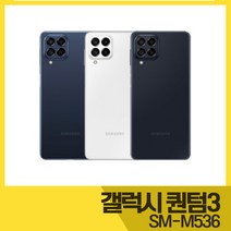 삼성 갤럭시 퀀텀3 새제품 알뜰폰 공기계 SM-M536, 블랙