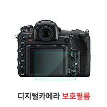 [시산]니콘용 LCD 액정 보호 필름, 니콘 D800/ D810/ D850, 1개
