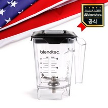 블렌텍 공식판매점 미니 와일드사이드 자 Mini Wildside Jar 1.3L 트라이탄 BPA Free 가정용, 블렌텍 미니 와일드사이드 자