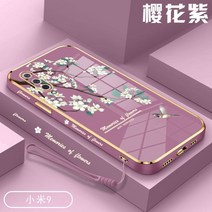 쇼오미 샤오미 9핸드폰케이스 9PRO 클래식 8크롬 충격흡수 차이나 사이드 패턴 여성 풀커버 붉은 수염의 3471465347, 샤오미 9 이화 비작 (우산은 녹이 빨갛다 )