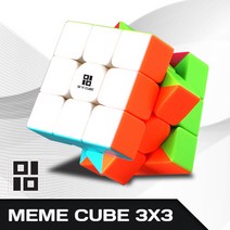 밈큐브 3x3x3 스티커리스
