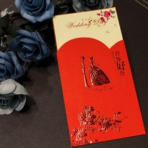 요청함 50 형세 초대장 차이나 결혼피로연 희첩 웨딩 개성 팬시 청첩장 심플 통큰 2444280087, 타입 20 (50 장 )