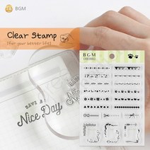 클리어 스탬프 장식 선