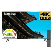 삼성전자 LH43BEAHLGFXKR 43인치 비지니스TV UHD 4K 삼성전자물류설치, 스탠드형