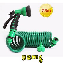 [트윈스몰] 8단 조절 스프레이건 커넥터 스프링호수 (7.5m/15m/30m)선택 세차호스, 그린색상 약-(7.5m)
