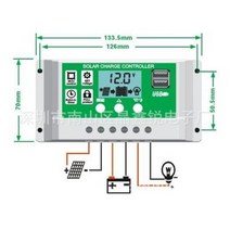 태양광 컨트롤러 충전 솔라컨트롤 인산철리튬 배터리 차량용 제어기 12V30A 24V