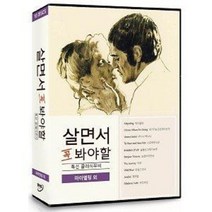 DVD 살면서꼭봐야할영화-특선고전영화 2 (10disc)-마이엘링외