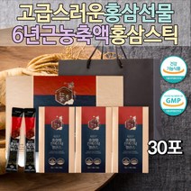 첨가물없는 프리미엄 짜먹는 국내산 6년근 홍삼 농축액 사포닌 피로개선 면역력높이는 진세노사이드 사포닌 홍미삼 홍삼 선물세트 홍삼진액 홍삼액 홍삼엑기스 시댁인사선물 홍상