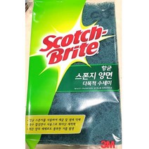 [에이치플러스몰] 수세미 3M 양면 스폰지 x120개 주방용 업소용 식당, 상세 설명 참조, 상세 설명 참조