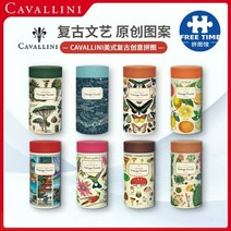 페이퍼앤코 CAVALLINI 식물원 광물선장 수입 퍼즐, 상세 페이지 참고, 미국