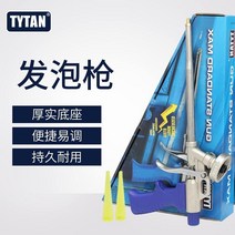 우라탄폼건노즐 폼건 실리콘건 우레탄폼스프레이 YTAN 泰 우레탄 메탈 발포 글루건 폼 필러 발포제포 공구 핫세일 조절