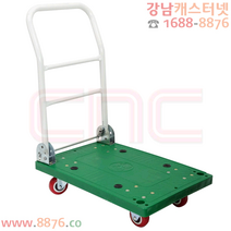 [강남캐스터넷] P대차 접이식 일반형 미니 C-1, 단품