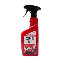 불스원 퍼스트클래스 고광택왁스 스프레이 550ml 코팅/광택왁스, 1개