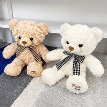 한별토이 해피베어 귀여운 곰인형 2종 30cm, 해피베어 아이보리 30cm