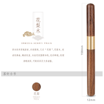 One Leaf Ark 보이차 송곳 해괴칼 보이차칼, A