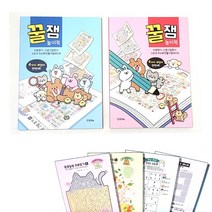 5000 꿀잼 놀이북/한번에 4가지 게임 두뇌발달 1개