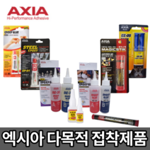 엑시아 순간접착제 범용 에폭시 스틸에폭시 매직스틱 퍼티 주사기본드 다목적에폭시 모음, 범용 에폭시 글루 BE-30 [250g]