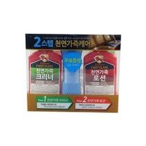 STNY_불스원 퍼스트 클래스 천연 가죽 케어 2스텝 자동차클리너 로션 차량용크리너 세척제 시트