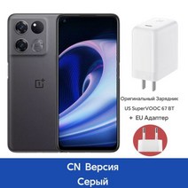 기기 이동 원플러스 스 레이싱 에디션 5g 스마트폰 mtk 치수 8100 최대 67w 고속 충전 5000mah 배터리 블루투스 5 3 다국어, Gray, 02 Gray_03 12GB 256GB