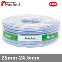 (반품불가)풍남포나후렉스 8043241 편사호스-네트 25mm 24.5mm 29.3mm (1EA), 1EA