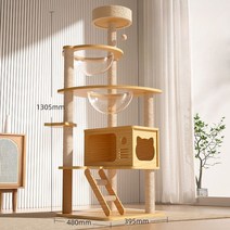 Antique 캣타워 캣폴 켓타워 대형 나무 고양이 타워 하우스 기둥 스크래쳐, G