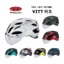 OGK카부토 비트 VITT 고급 쉴드 자전거 헬멧, 화이트레드