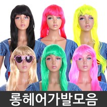 롱헤어 가발 긴머리 파티 예쁜 여자 변장 금발 분장, 블랙
