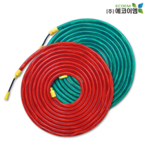 에코이엠 LED 윙카호스 DC24V 10m 적색 녹색 / 임시소방시설 / 간이피난유도선 / 윙카선